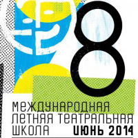 8 Школа